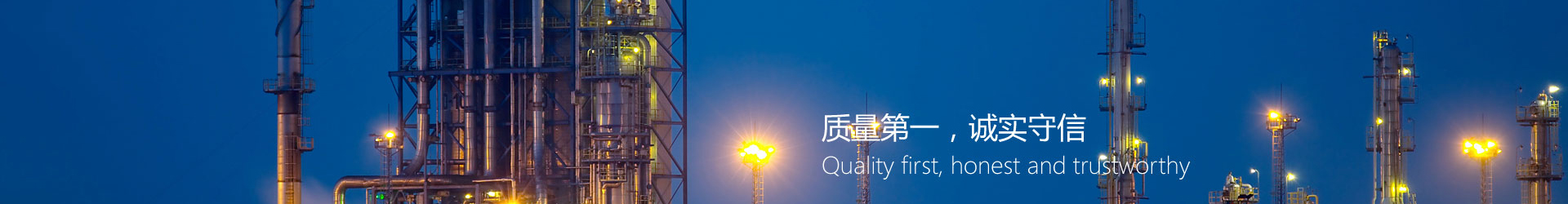 耐火澆注料廠家 耐火澆注料廠家